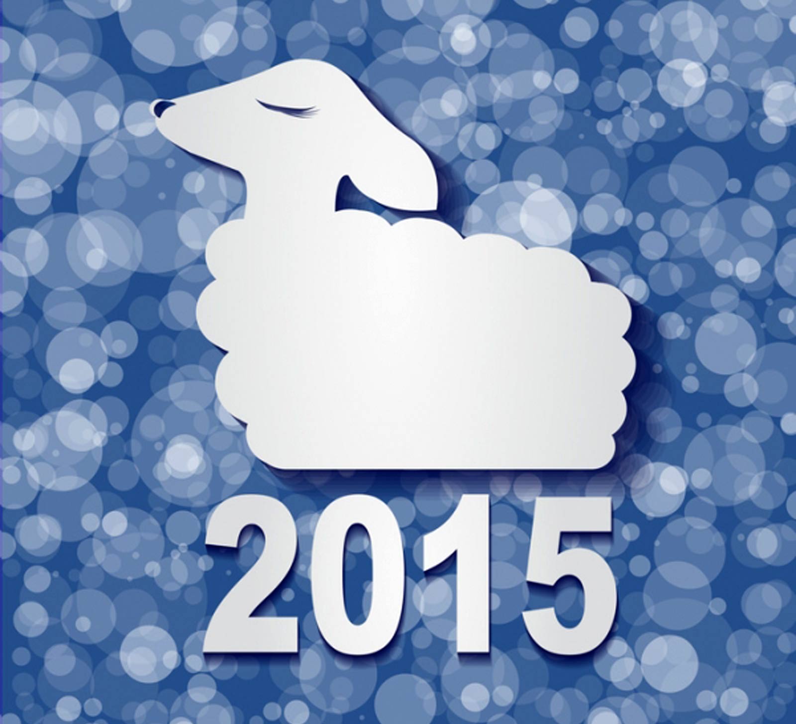 2015 Год овцы. 2015 Год. 2015 Год это год. 2015 Год новый год. 2 декабря 2015 год